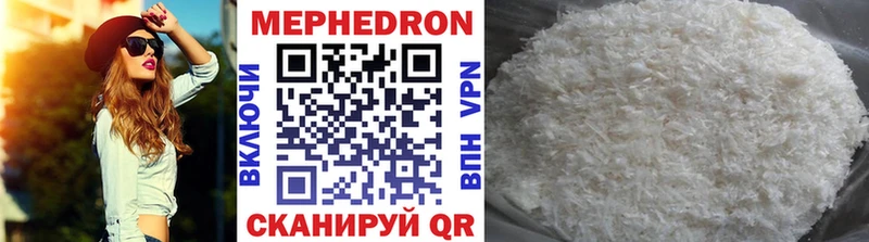 Купить наркотики сайты Урай Гашиш Меф