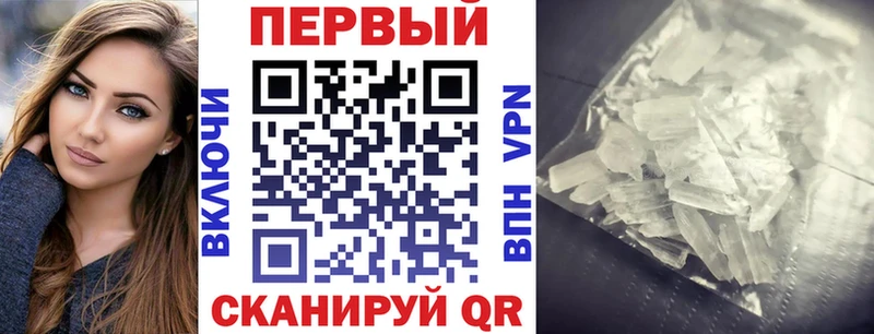 Амфетамин VHQ  наркота  Урай 