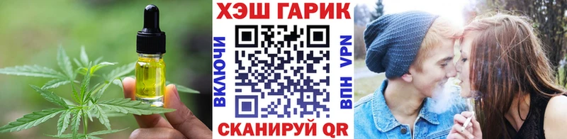 Еда ТГК конопля  закладки  Урай 