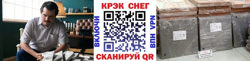 hydra как войти  Урай  КОКАИН Fish Scale  где продают наркотики 
