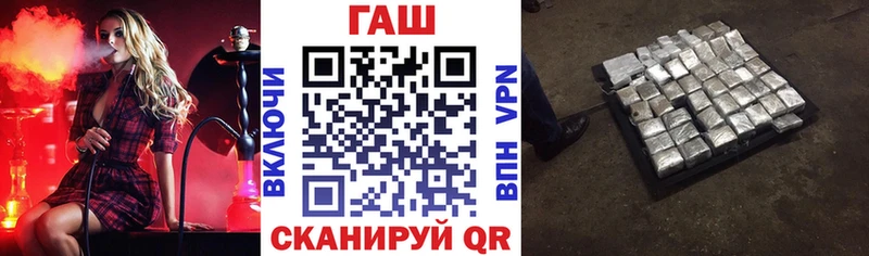 закладка  Урай  ГАШ гарик 
