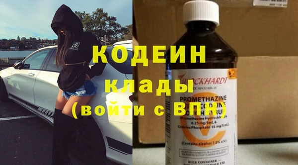 спиды Балахна