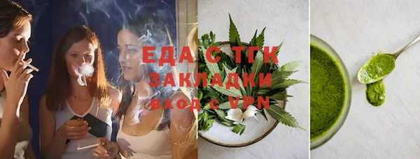 спиды Балахна