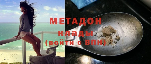 спиды Балахна