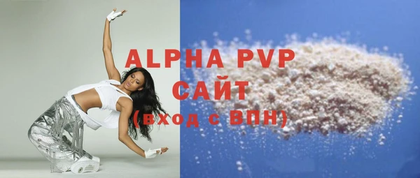 бутират Балабаново