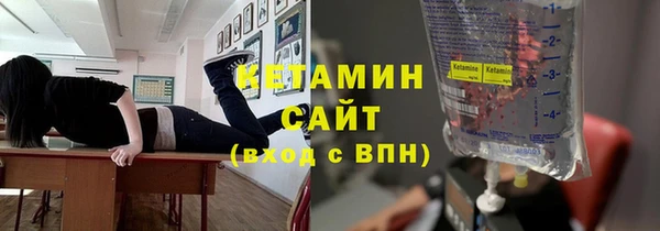 спиды Балахна
