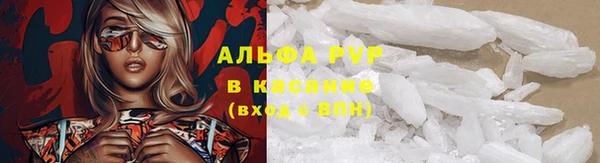 спиды Балахна