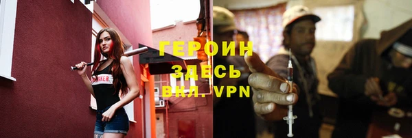 спиды Балахна