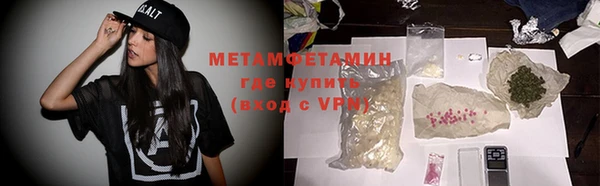 спиды Балахна