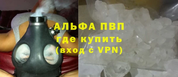 бутират Балабаново