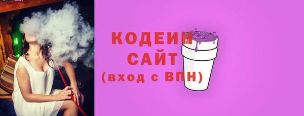 бутират Балабаново