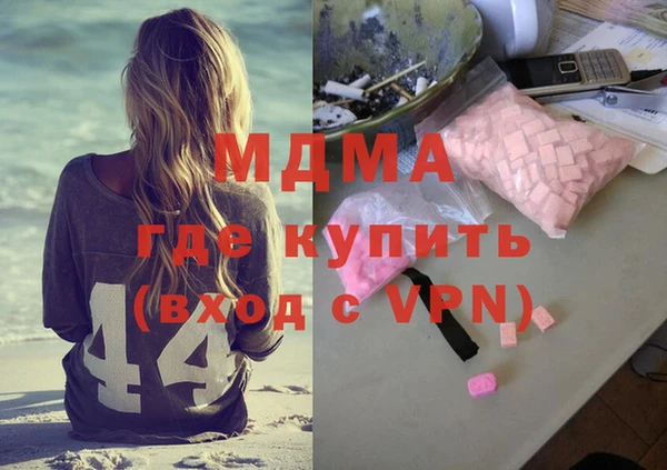 спиды Балахна