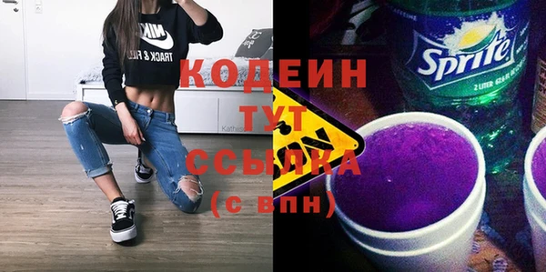 бутират Балабаново