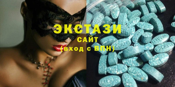 спиды Балахна