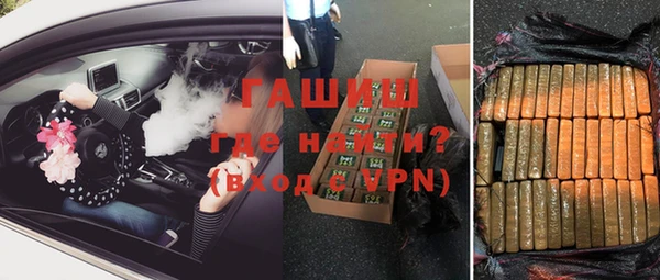 спиды Балахна