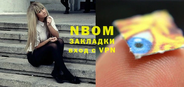 бутират Балабаново