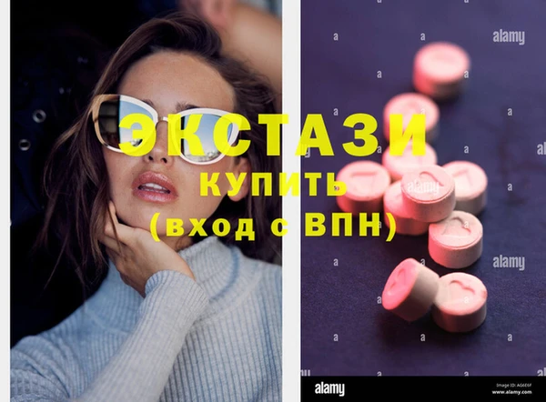 спиды Балахна
