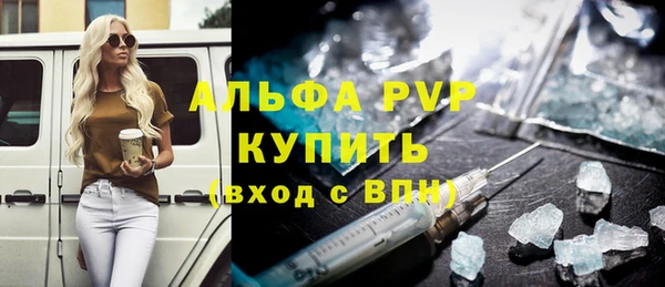 apvp Баксан