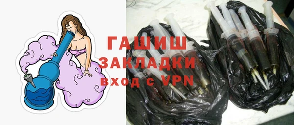 бутират Балабаново