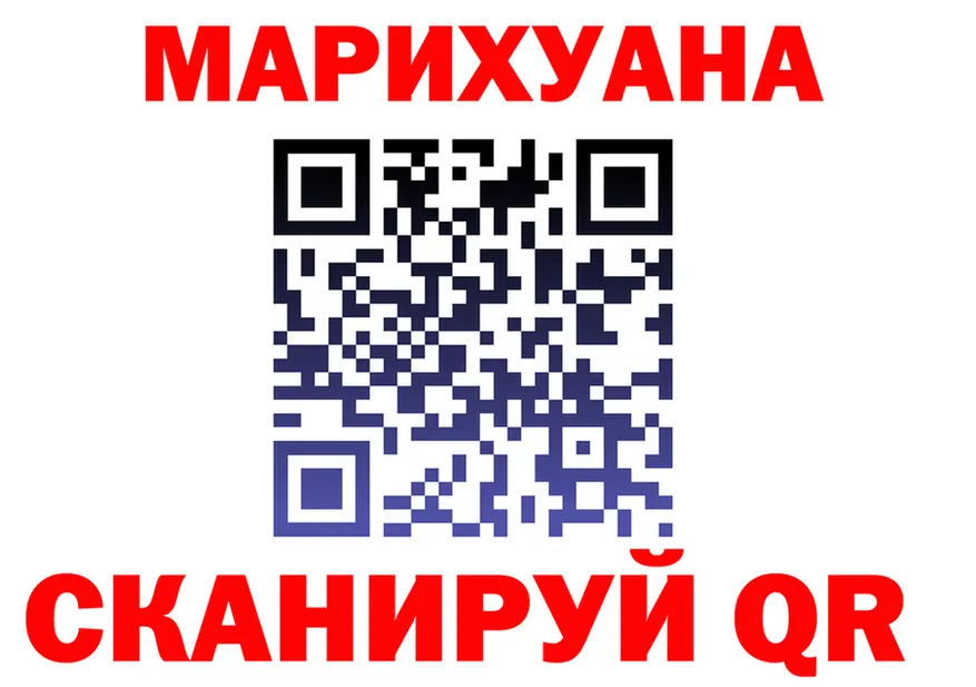 ГАШИШ убойный как зайти это гидра Урай