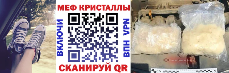 блэк спрут ссылка  Урай  Мефедрон VHQ 