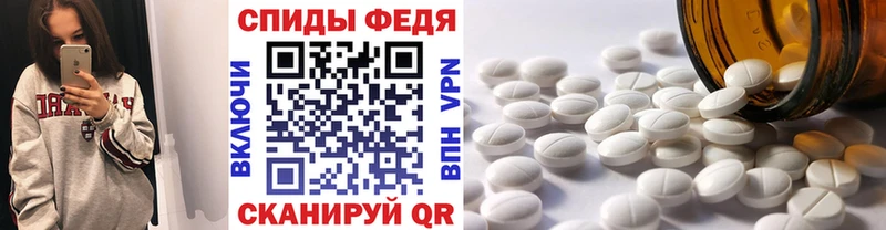 сколько стоит Урай Первитин Декстрометамфетамин 99.9%