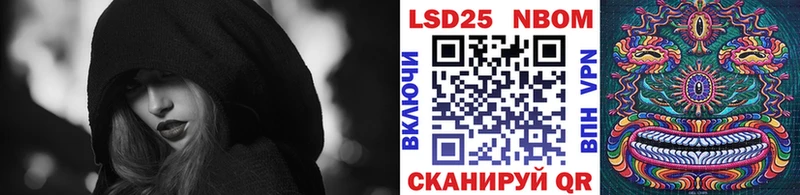 Наркотические марки 1,8мг  купить наркотики сайты  Урай 