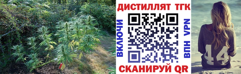 ТГК жижа Урай